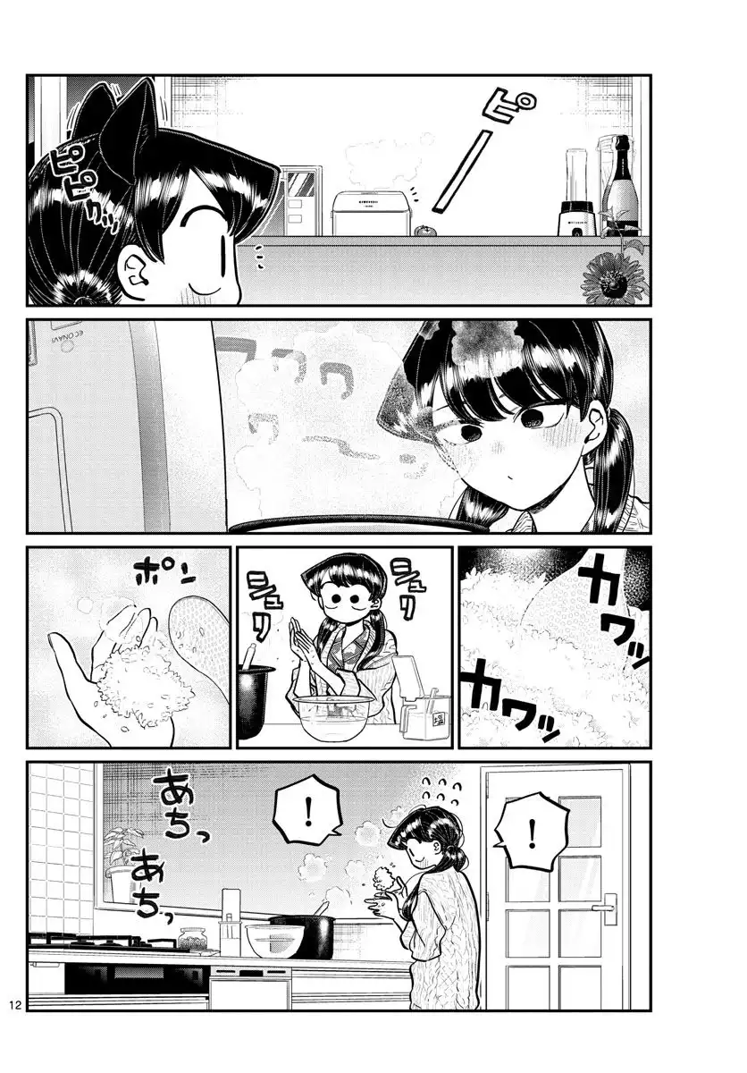 Komi-san wa Komyushou Desu Chapter 239 12